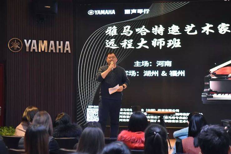 精彩回顾 | 豪运国际e-EU远程艺术教育联盟系列讲座蔡盈溱老师大师班圆满落幕！