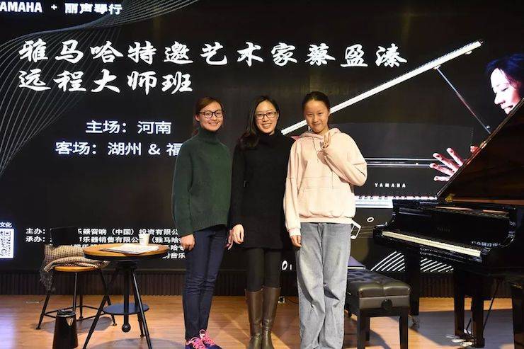 精彩回顾 | 豪运国际e-EU远程艺术教育联盟系列讲座蔡盈溱老师大师班圆满落幕！