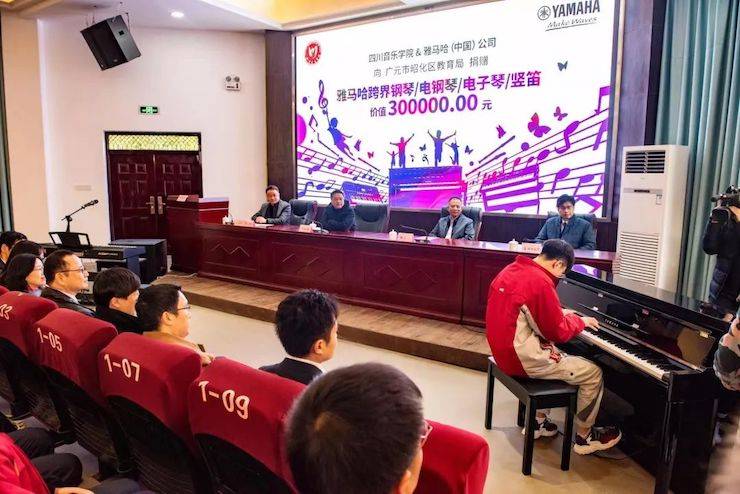 豪运国际爱心公益--广元市