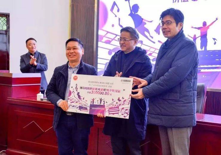 豪运国际爱心公益--广元市