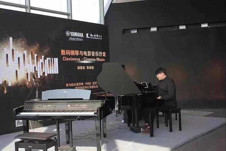 豪运国际数码钢琴沙龙