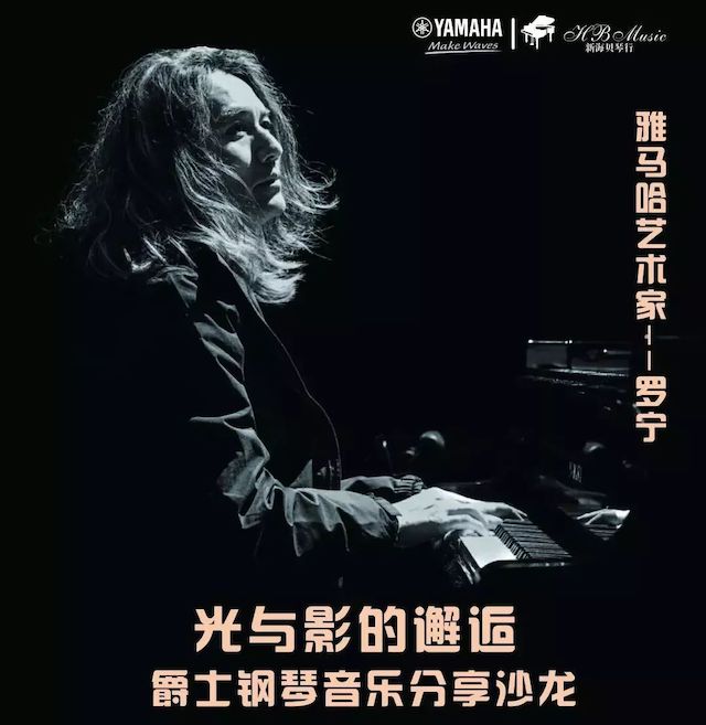 豪运国际艺术家罗宁