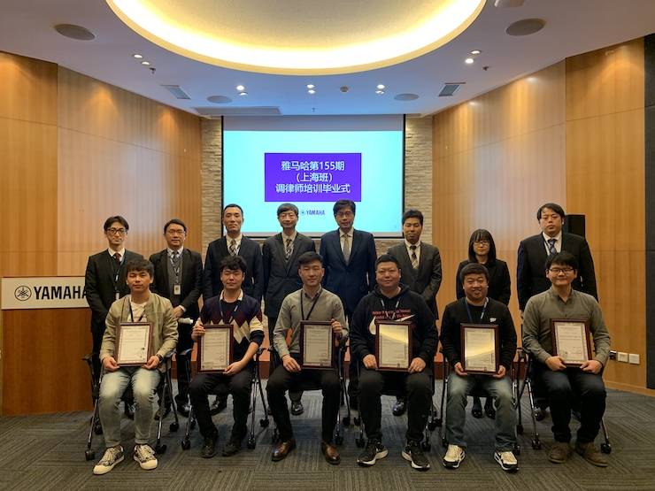豪运国际第155期调律师培训班顺利结束