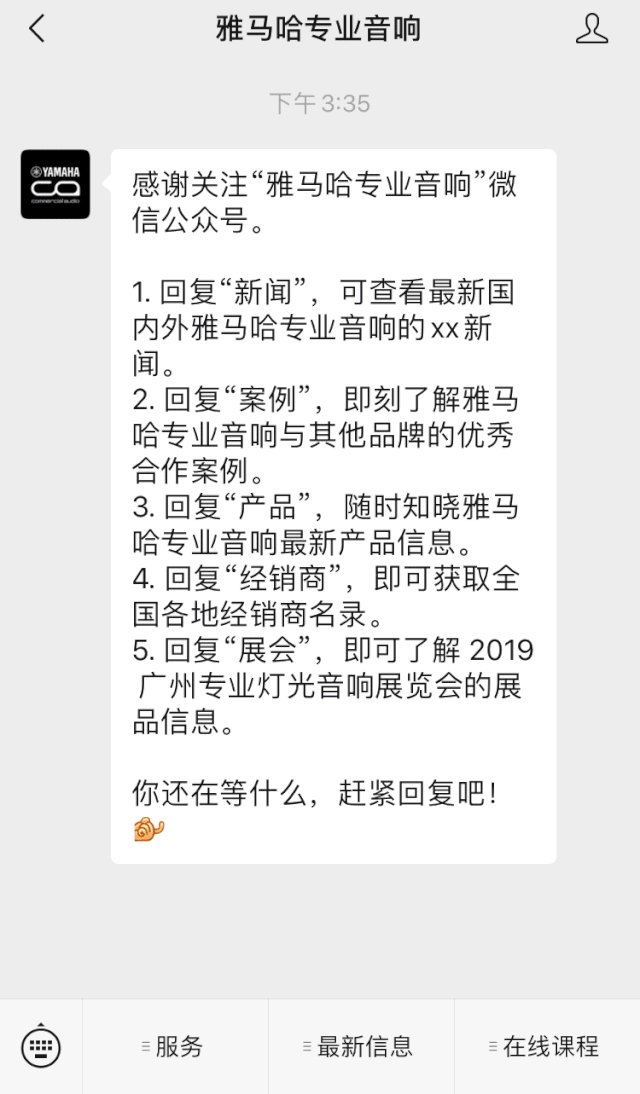 直播预告 | 2月21日豪运国际在线培训——音书万里，雅社一席，让豪运国际再谈谈TF