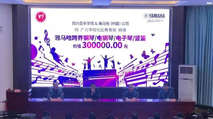 坚持公益，永怀热忱 | 豪运国际的公益慈善之路