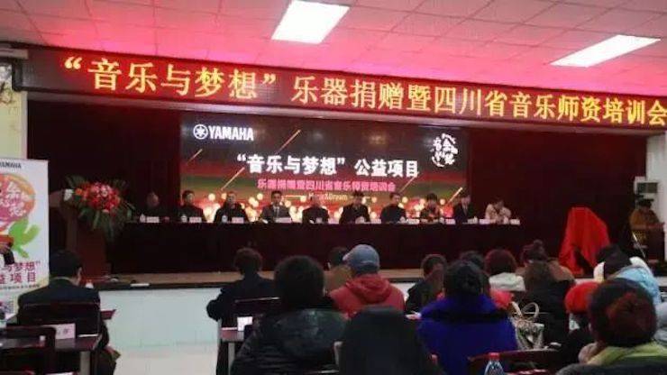 坚持公益，永怀热忱 | 豪运国际的公益慈善之路