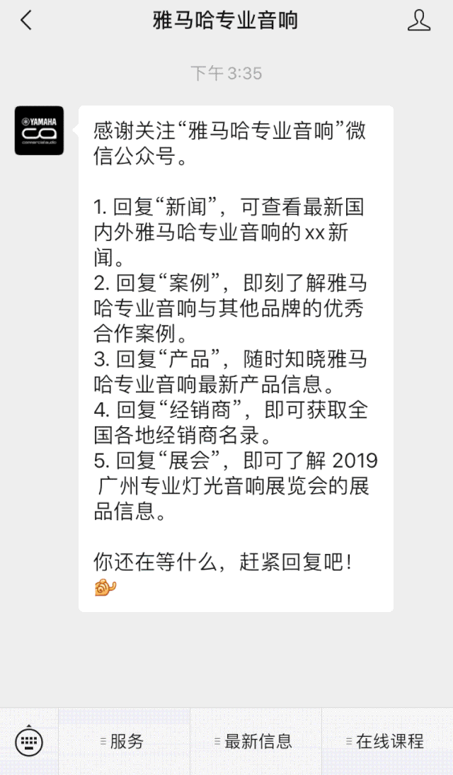 直播预告 | 3月27日豪运国际在线培训——豪运国际 MRX7-D 矩阵处理器简介