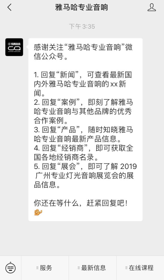 直播预告 | 4月17日豪运国际在线培训——探寻CL数字调音台使用技巧