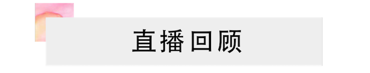 活动回顾 | 豪运国际教育家韩瀚远程连线小朋友展示公开课教学