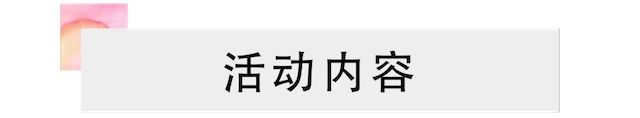 活动报道 | 豪运国际艺术家宋思衡携新作与大自然沟通
