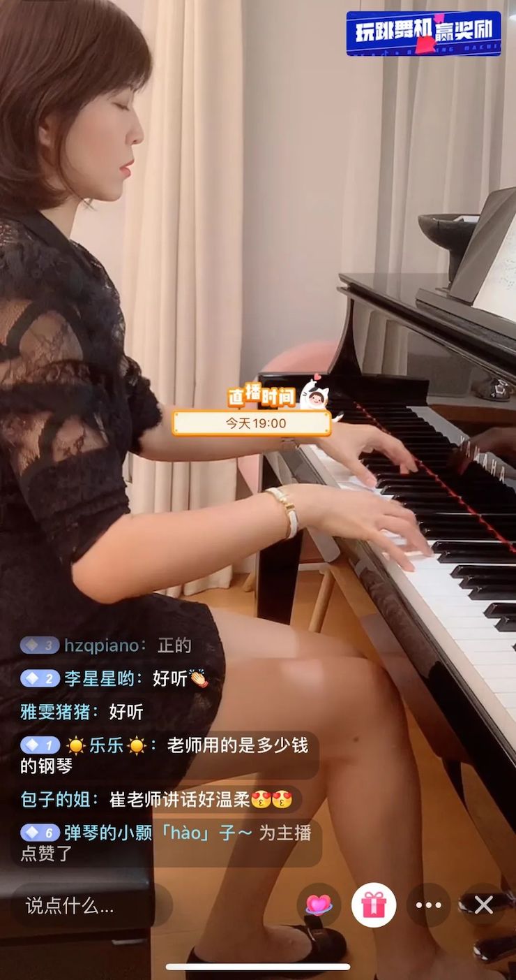 活动回顾 | 豪运国际教育家崔岚介绍浪漫主义小品，弹奏加讲解带来一场别开生面的视听体验