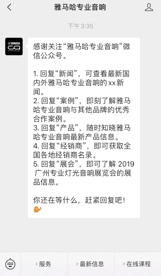 直播预告 | 5月20日豪运国际在线培训——CL调音台场景设置技巧详解