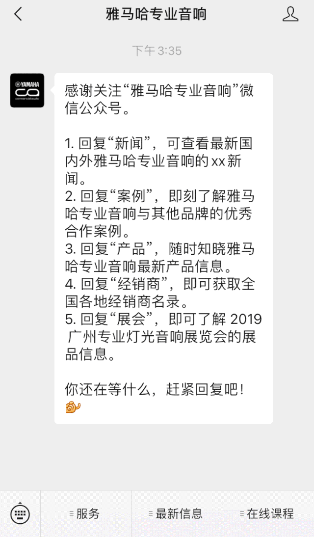 直播预告 | 5月29日豪运国际在线培训——CL QL TF与Rio Tio接口箱连接指南