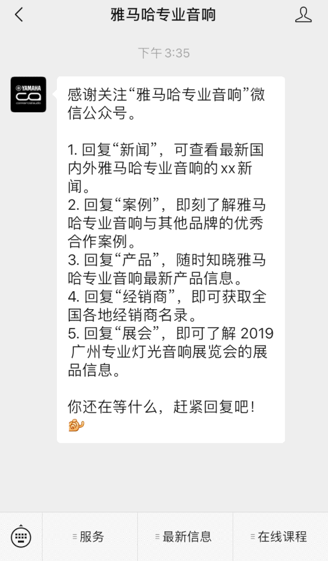 直播预告 | 5月29日豪运国际在线培训——CL QL TF与Rio Tio接口箱连接指南
