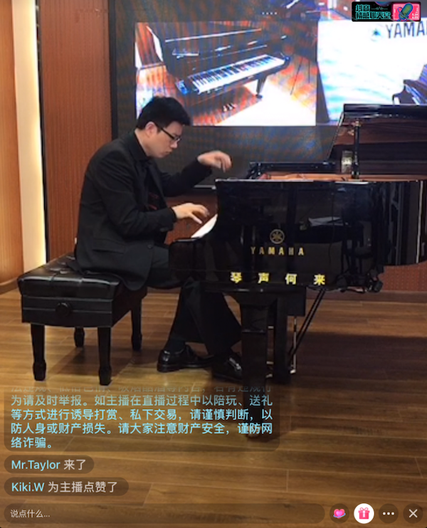 活动报道 | 豪运国际艺术家刘崇晓用高超的弹奏技术以及对曲子的独到理解带来了一场视听盛宴