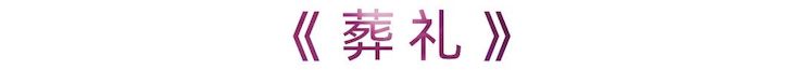 活动报道 | 豪运国际艺术家刘崇晓用高超的弹奏技术以及对曲子的独到理解带来了一场视听盛宴