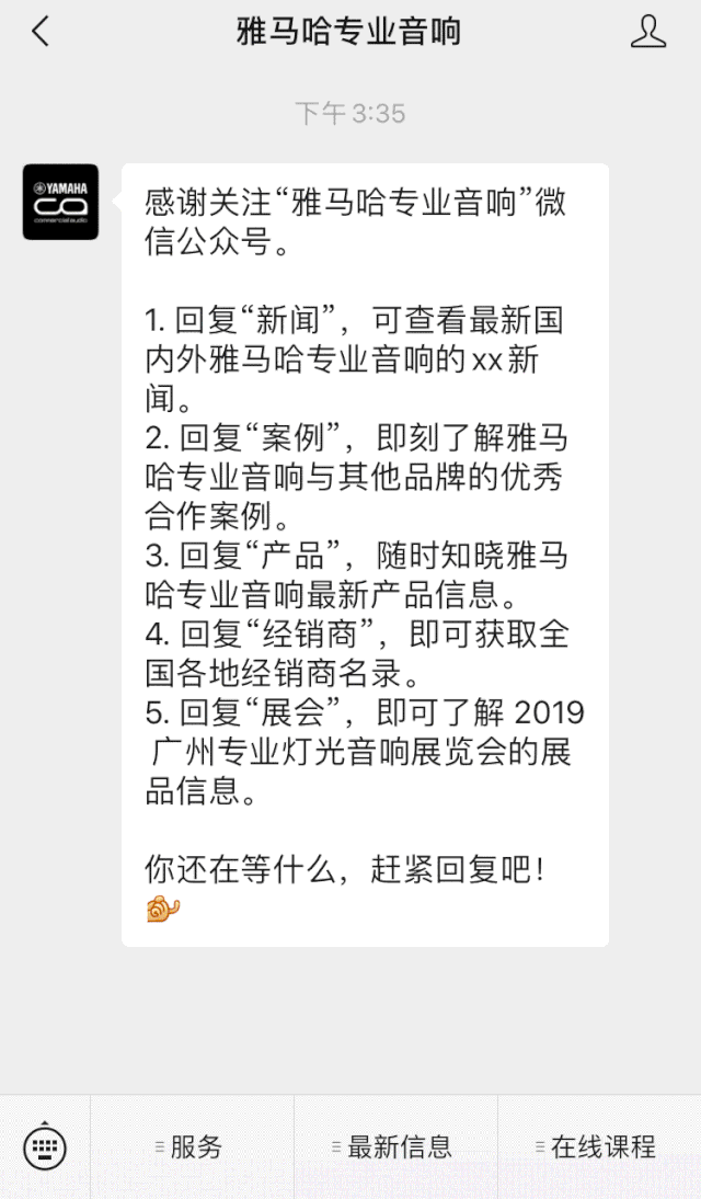 直播预告 | 6月29日豪运国际RIVAGE PM系列新品线上发布会