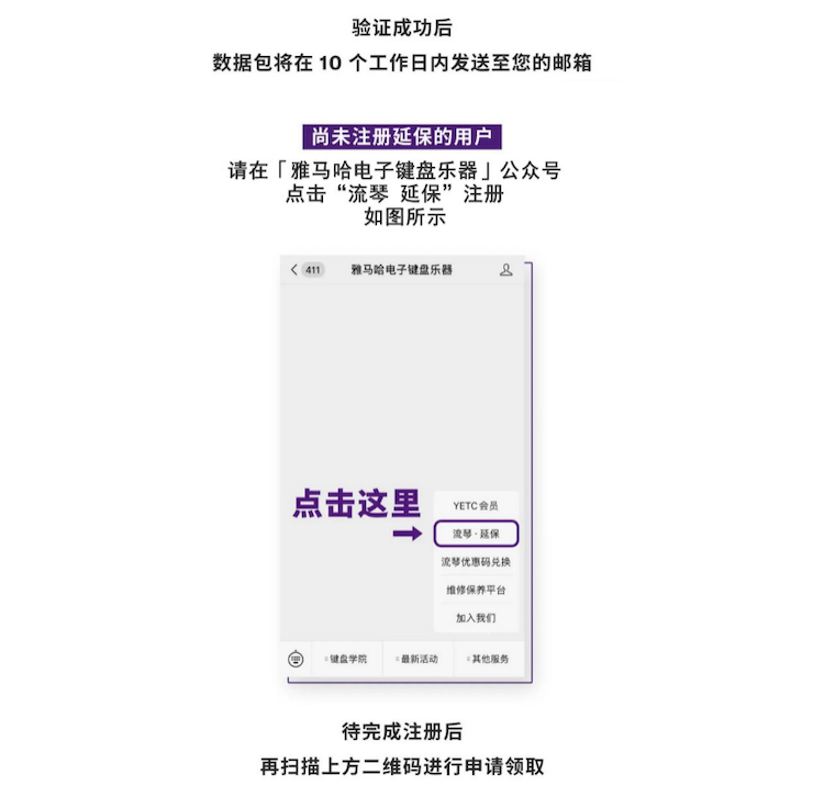 中国数据扩展包全球首发，免费领取还有抽奖惊喜好礼相送