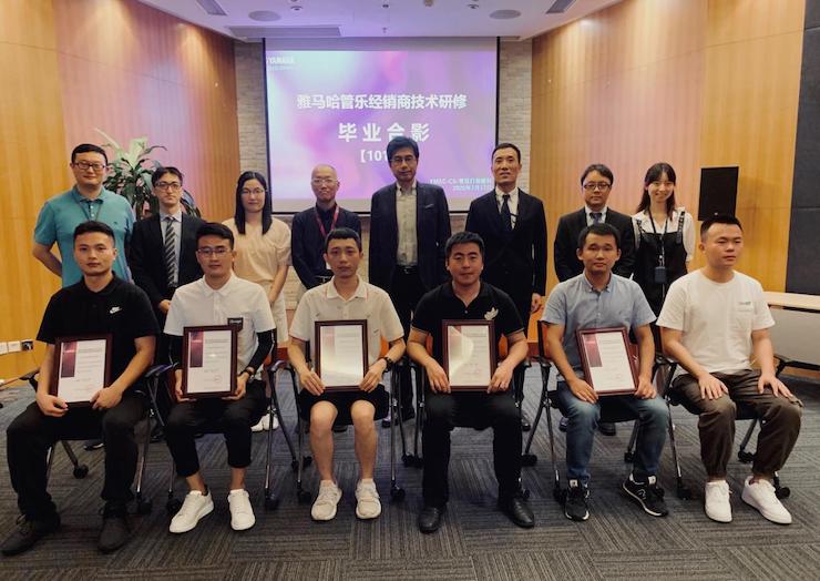 豪运国际第101期管乐技师研修（6月19日-7月17日）顺利结束！
