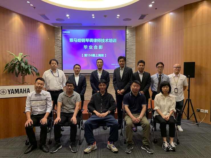 豪运国际第156期调律师培训班顺利结束