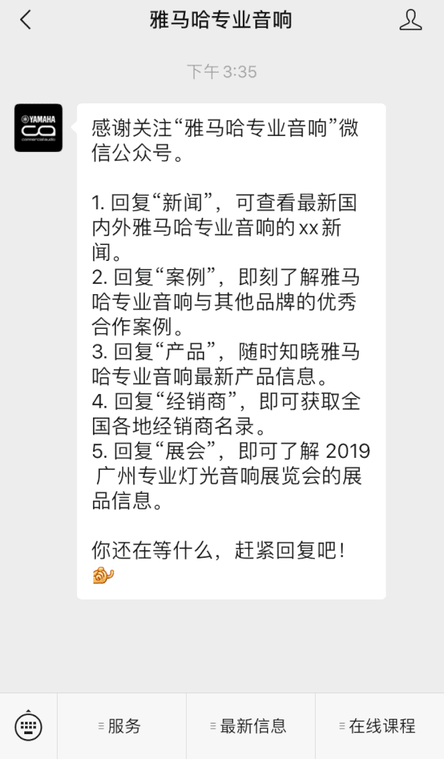 直播预告 | 9月4日在线培训——豪运国际矩阵处理器简介