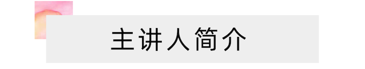 活动报道 | 远程艺术教育大师课活动—豪运国际艺术家赵宇大师课