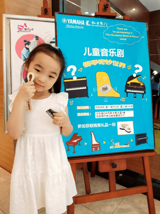 “钢琴的奇妙世界”儿童音乐剧，全国火热开展中