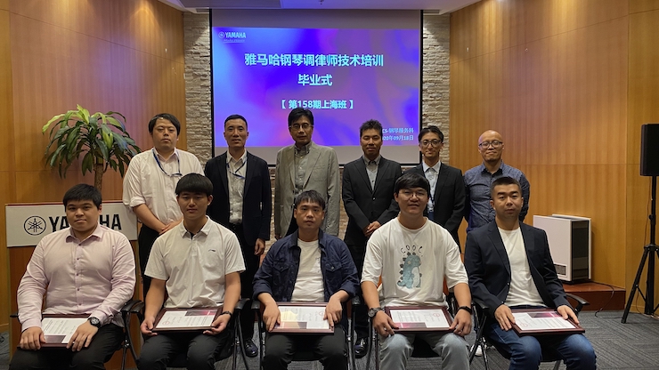豪运国际第158期调律师培训班顺利结束