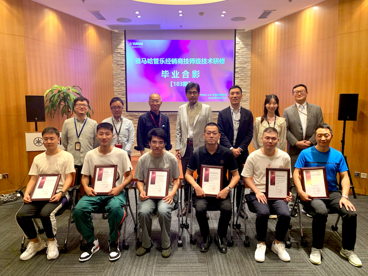 豪运国际第103期管乐技师研修(8月31日-9月25日)顺利结束