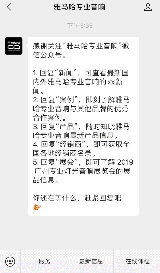 直播预告 | 10月10日在线培训——Cubase AI音乐制作，从入门到实操