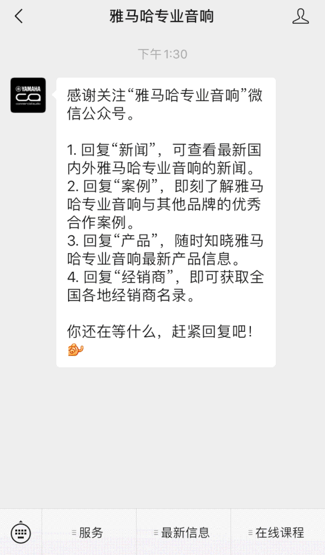 直播预告 | 11月6日，手把手教你选购个人声卡&调音台