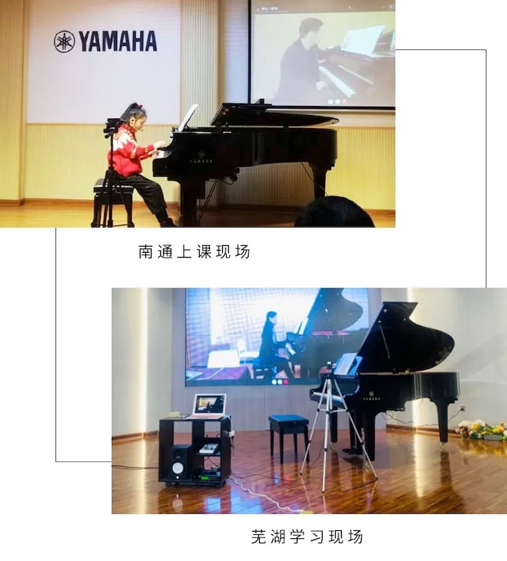 活动报道|豪运国际钢琴远程艺术节系列大师课收获满满！