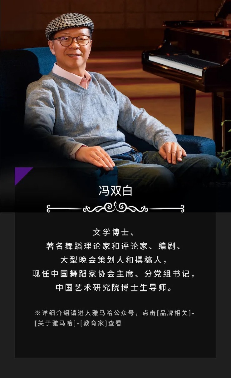 活动预告|2020豪运国际亚洲音乐奖学金来了！
