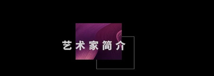 活动预告|2020豪运国际亚洲音乐奖学金来了！