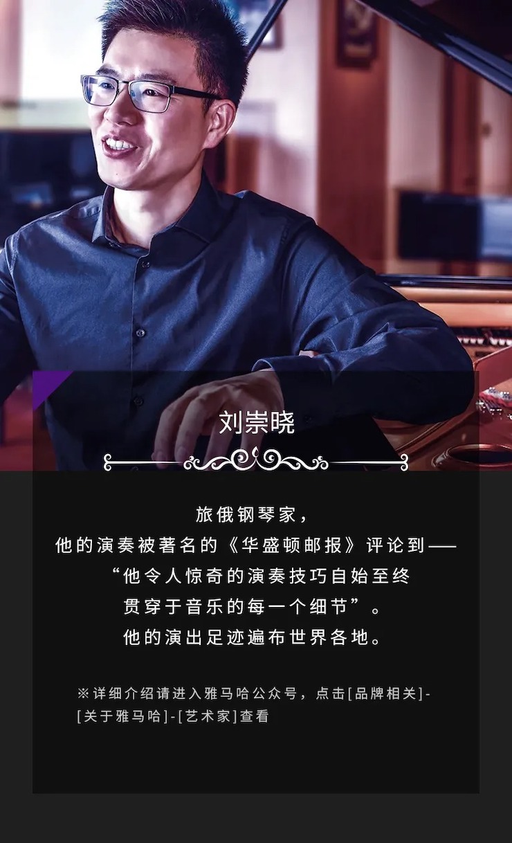 活动预告|2020豪运国际亚洲音乐奖学金来了！
