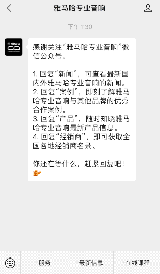 直播预告 | 11月20日，你所期待的Cubase 11