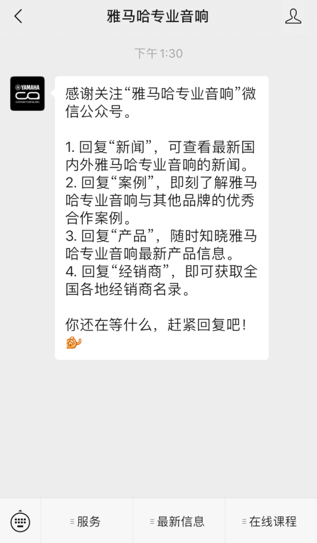 直播预告 | 11月27日，RIVAGE PM生态系统的配置与搭建