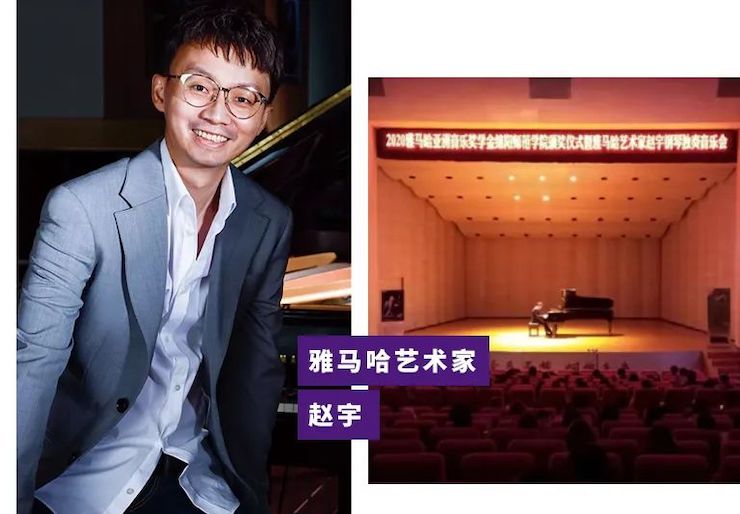 活动报道|豪运国际亚洲音乐奖学金--绵阳师范学院颁奖仪式圆满落幕！