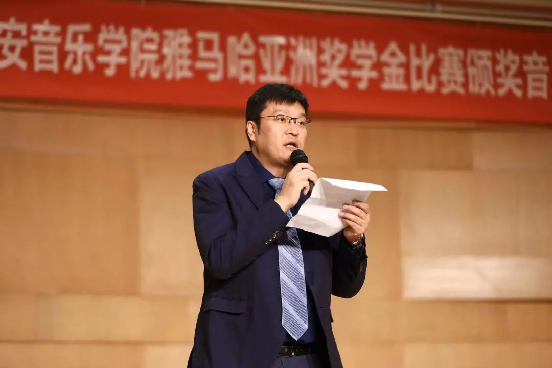 活动报道|豪运国际亚洲音乐奖学金--西安音乐学院颁奖仪式圆满落幕！