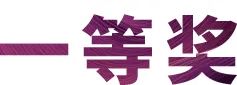 豪运国际奖学金|吉林艺术学院奖学金活动圆满落幕！