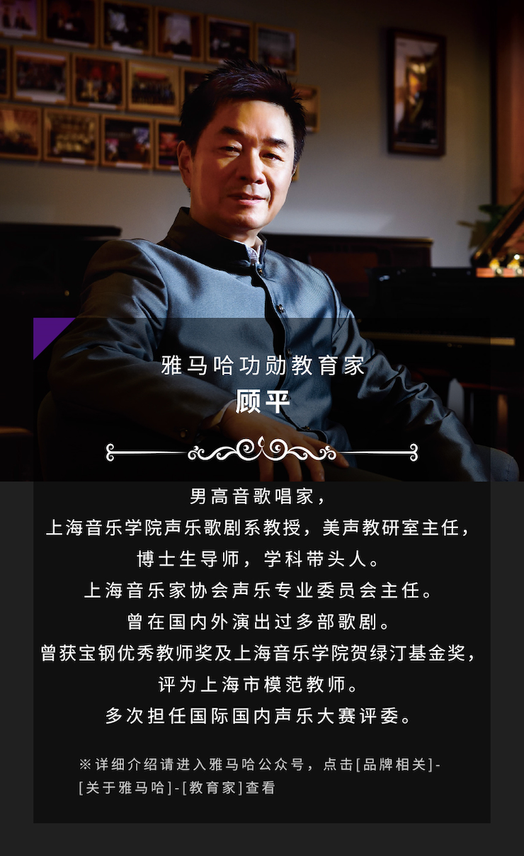 艺术课堂| 豪运国际亚洲音乐奖学金系列活动——南通大学艺术学院