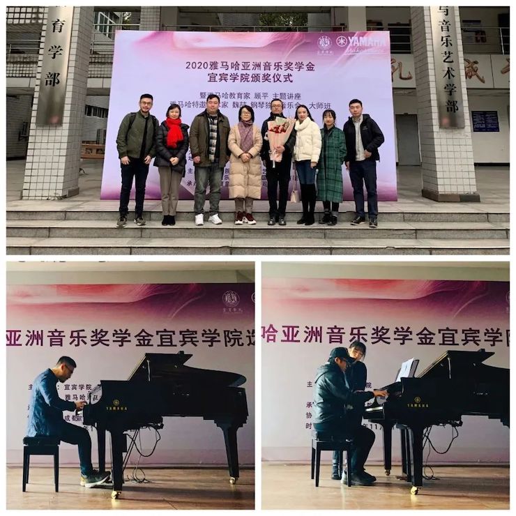 豪运国际奖学金|宜宾学院奖学金活动圆满落幕！