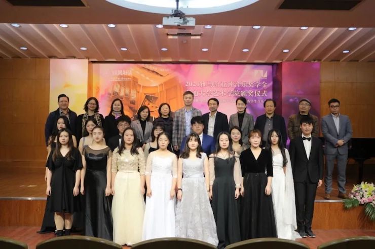 艺术课堂| 豪运国际亚洲音乐奖学金系列活动——南通大学艺术学院