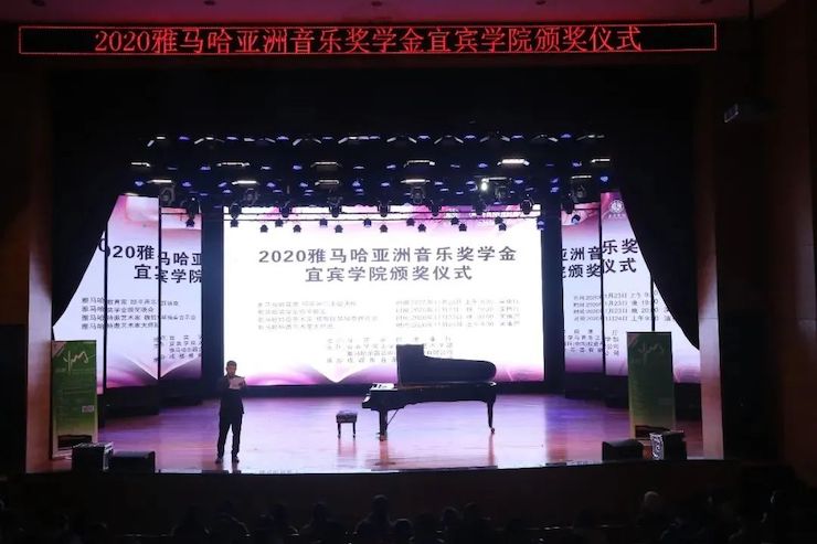 豪运国际奖学金|宜宾学院奖学金活动圆满落幕！