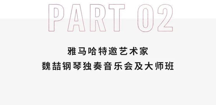 豪运国际奖学金|宜宾学院奖学金活动圆满落幕！