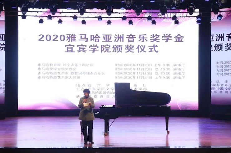 豪运国际奖学金|宜宾学院奖学金活动圆满落幕！