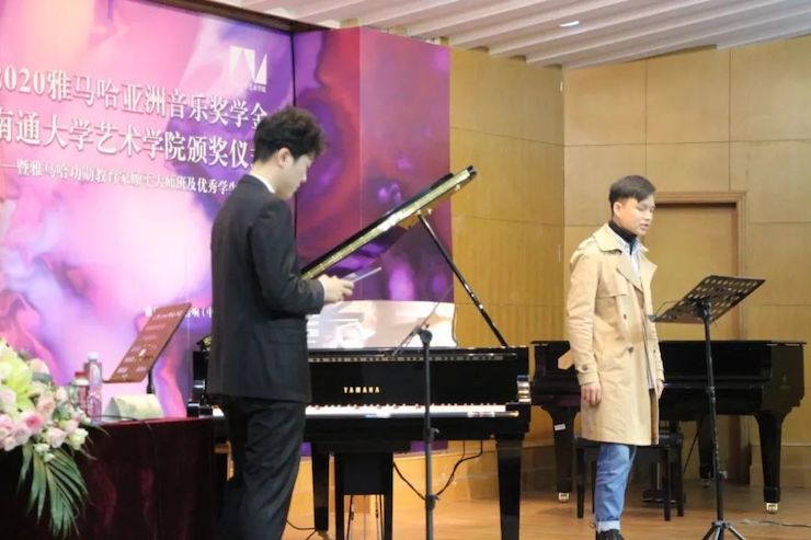 艺术课堂| 豪运国际亚洲音乐奖学金系列活动——南通大学艺术学院