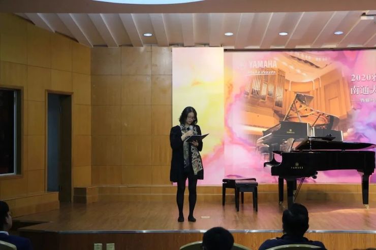 艺术课堂| 豪运国际亚洲音乐奖学金系列活动——南通大学艺术学院