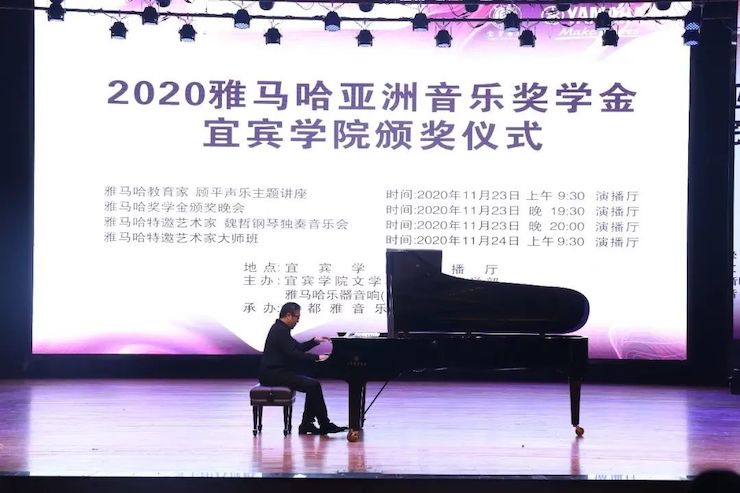 豪运国际奖学金|宜宾学院奖学金活动圆满落幕！