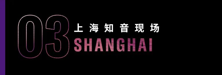 科技助力音乐教学，牵手大师零距离大师课